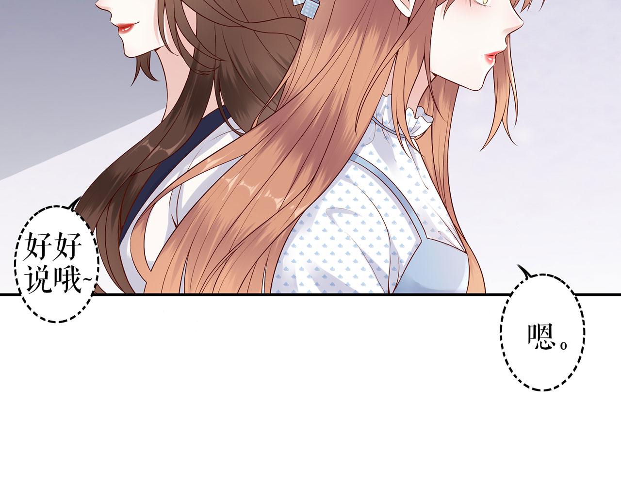 第21话 归还手镯(1/2)-第23话