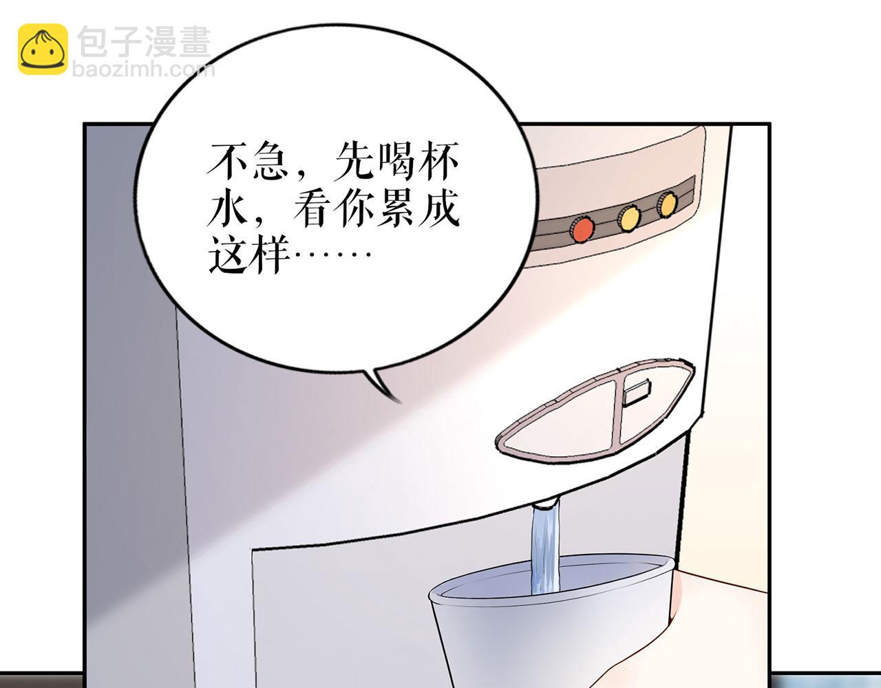 第21话 归还手镯(1/2)-第23话