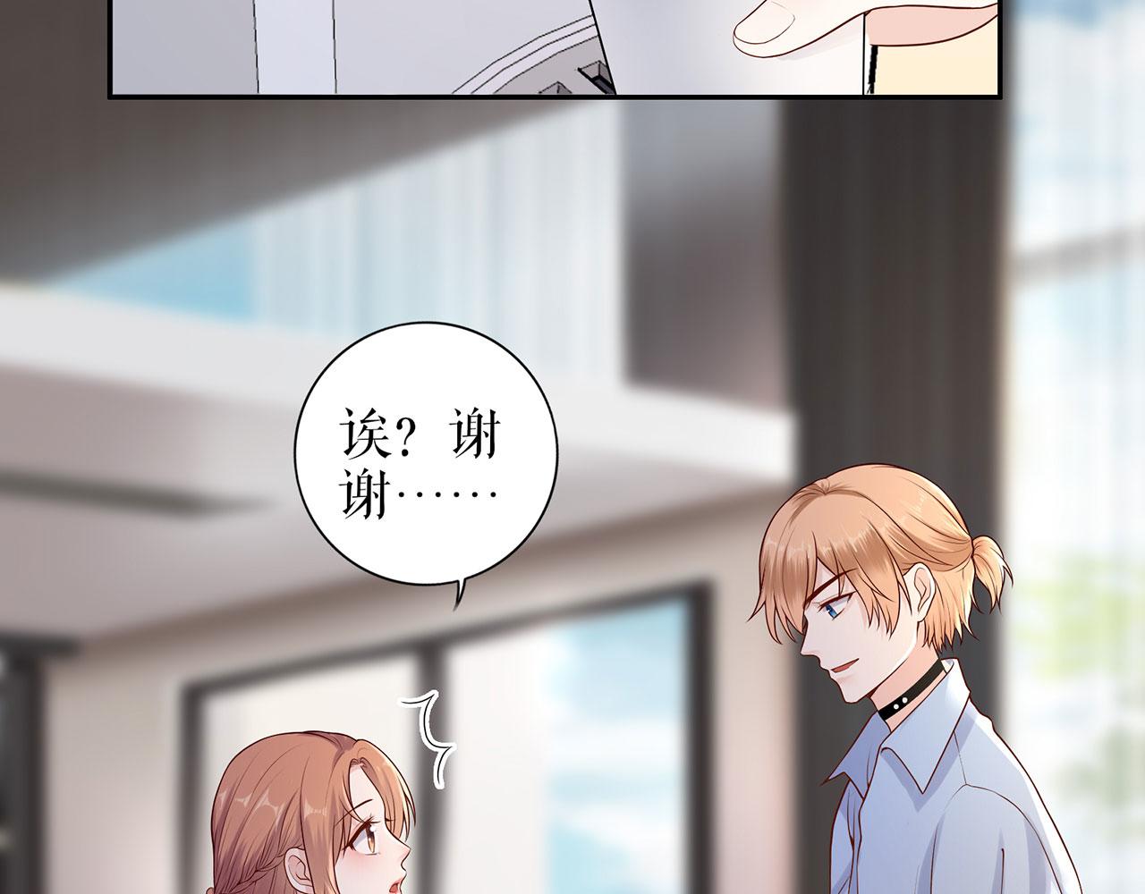 第21话 归还手镯(1/2)-第23话