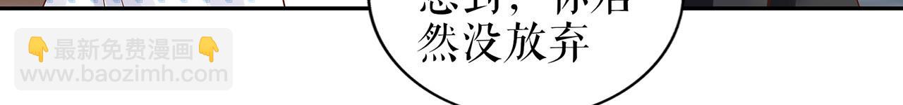 第21话 归还手镯(1/2)-第23话