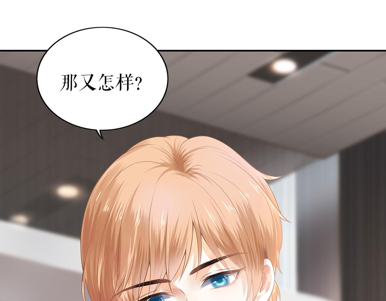 第21话 归还手镯(1/2)-第23话