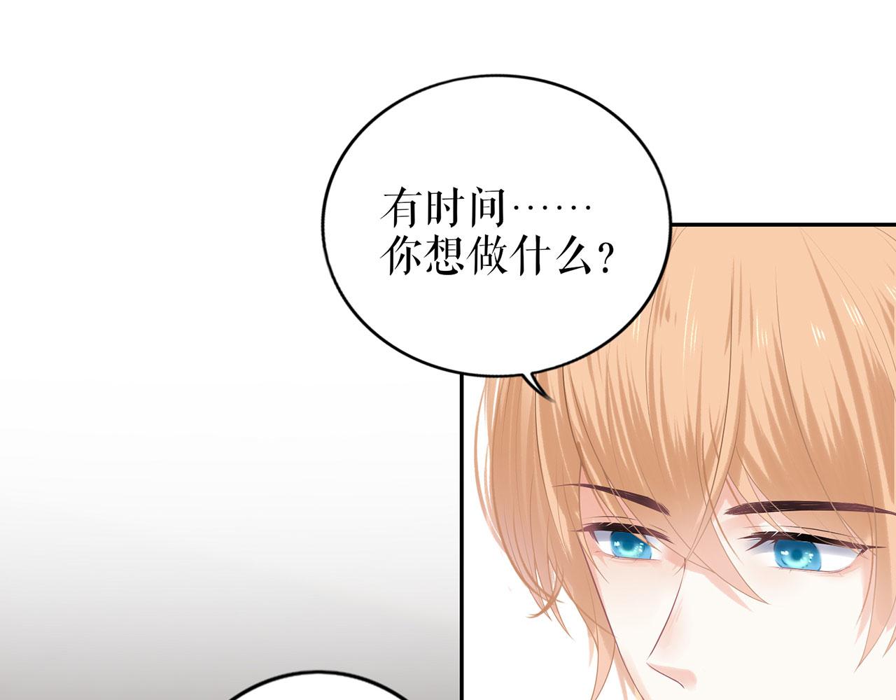 第21话 归还手镯(1/2)-第23话