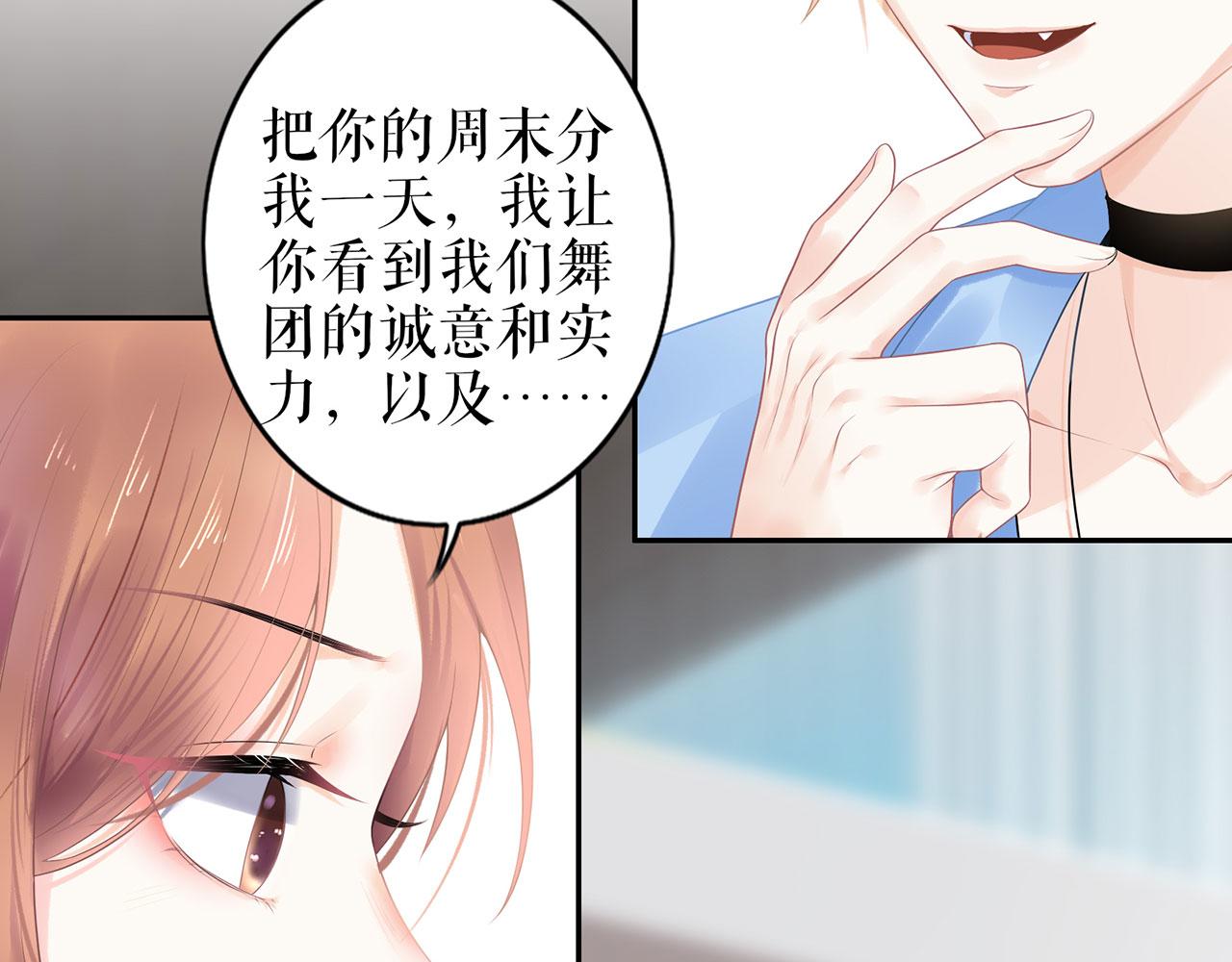 第21话 归还手镯(1/2)-第23话