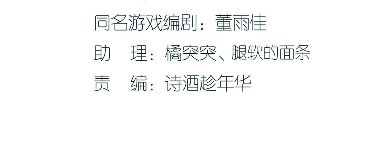 第21话 归还手镯(1/2)-第23话