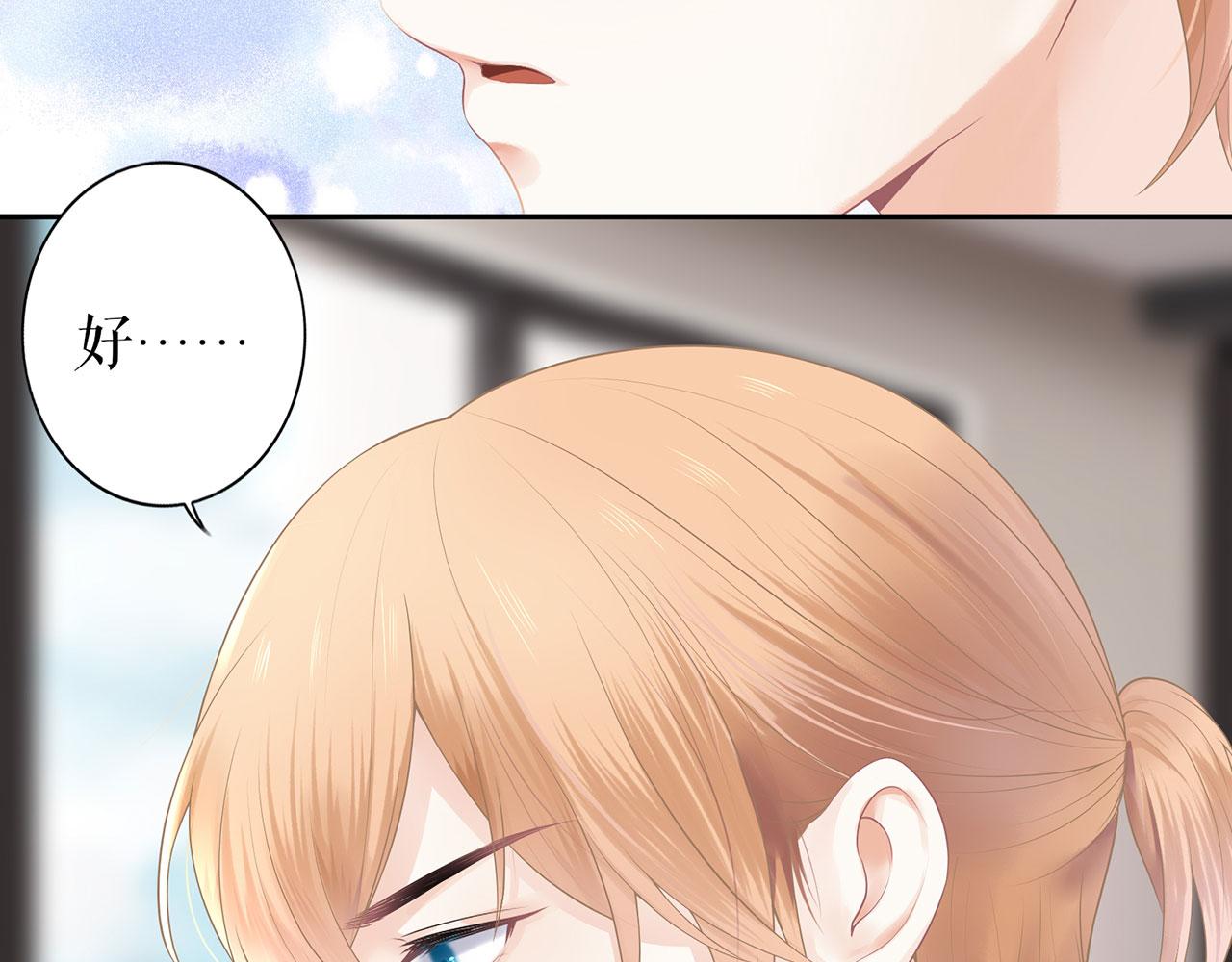 第21话 归还手镯(1/2)-第23话