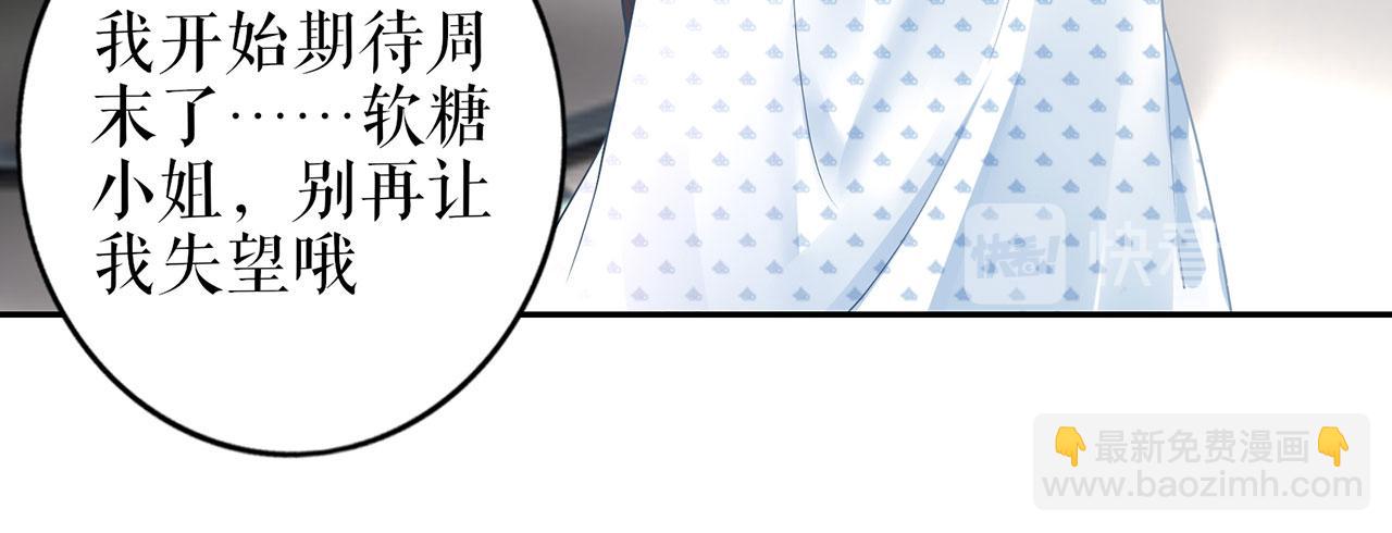 第21话 归还手镯(1/2)-第23话