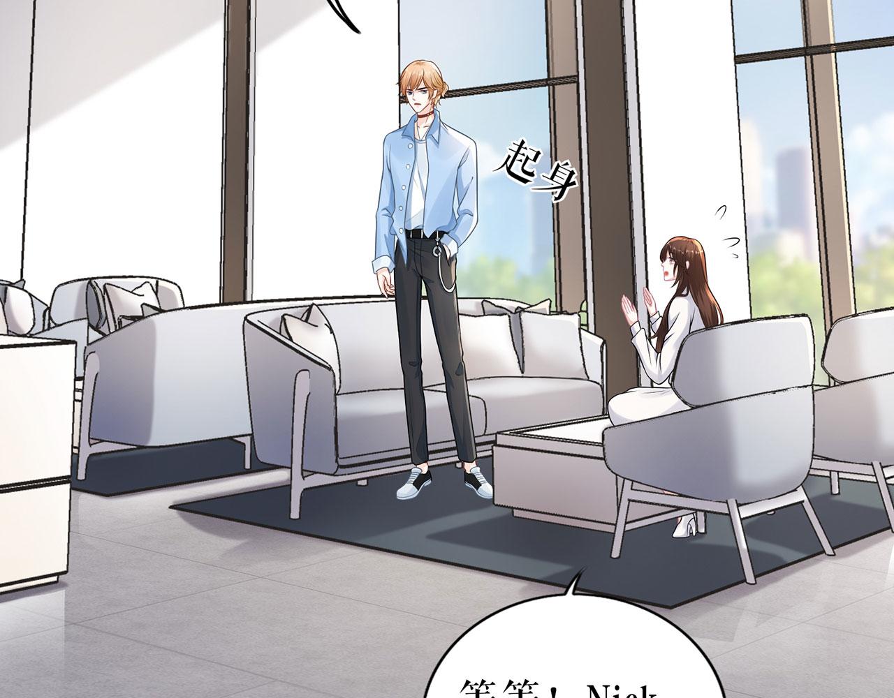 第21话 归还手镯(1/2)-第23话