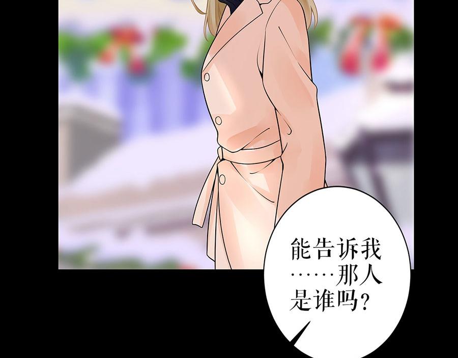 第23话 不许再接近他(1/2)-第25话