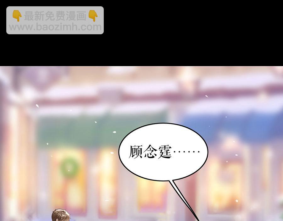 第23话 不许再接近他(1/2)-第25话