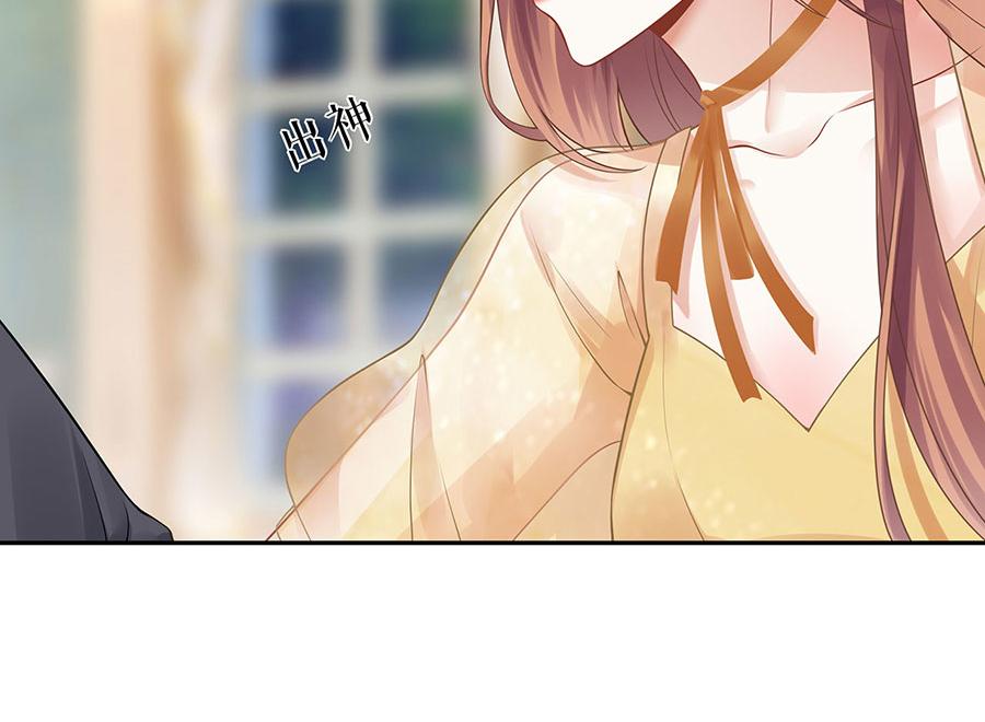 第23话 不许再接近他(1/2)-第25话