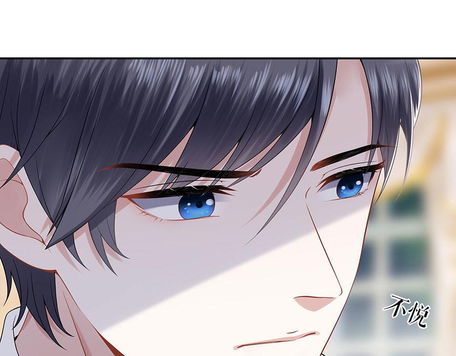 第23话 不许再接近他(1/2)-第25话