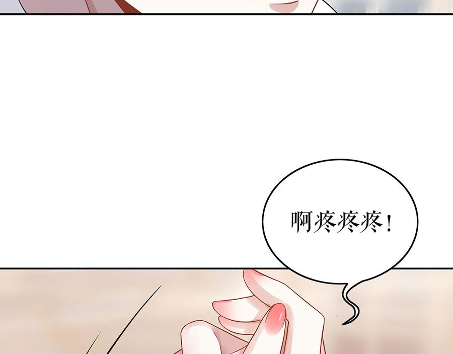 第23话 不许再接近他(1/2)-第25话