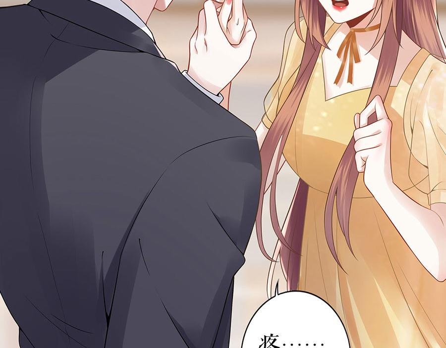 第23话 不许再接近他(1/2)-第25话