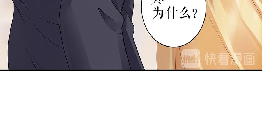 第23话 不许再接近他(1/2)-第25话