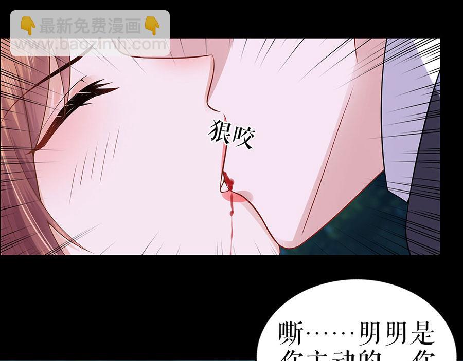 第25话 阴魂不散(1/2)-第27话