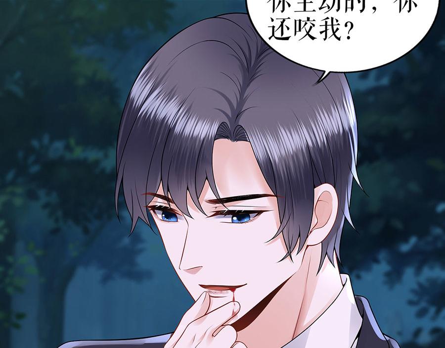 第25话 阴魂不散(1/2)-第27话