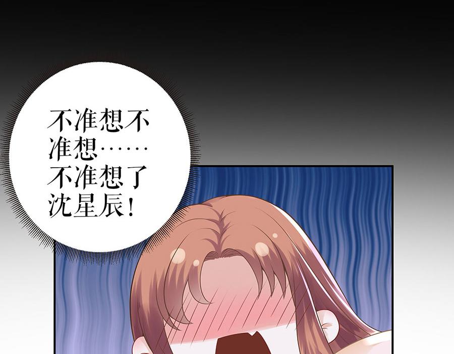 第25话 阴魂不散(1/2)-第27话