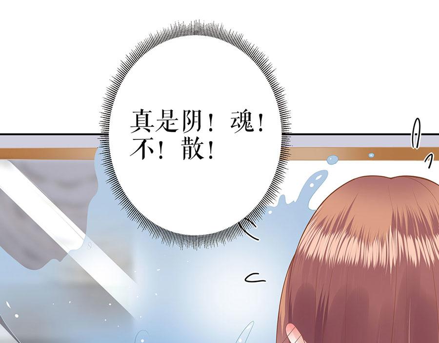 第25话 阴魂不散(1/2)-第27话