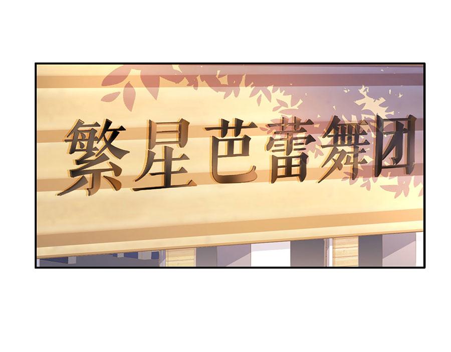 我的控夢男友 - 第25話 陰魂不散(1/2) - 6