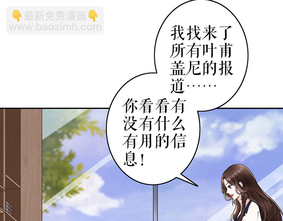 第25话 阴魂不散(1/2)-第27话