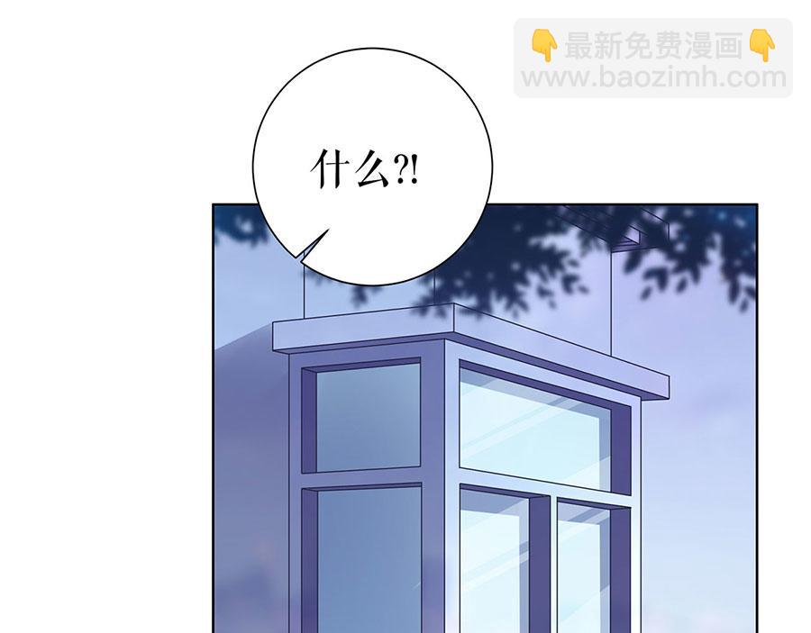 我的控梦男友 - 第27话 吃醋与嫉妒(1/2) - 5