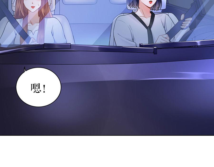 第27话 吃醋与嫉妒(1/2)-第29话