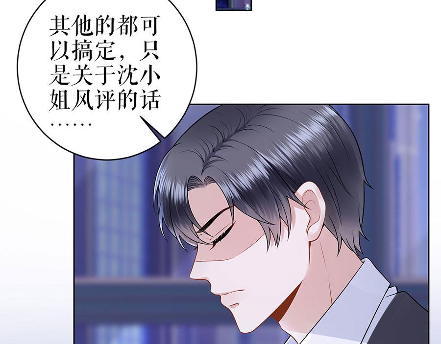 第27话 吃醋与嫉妒(1/2)-第29话