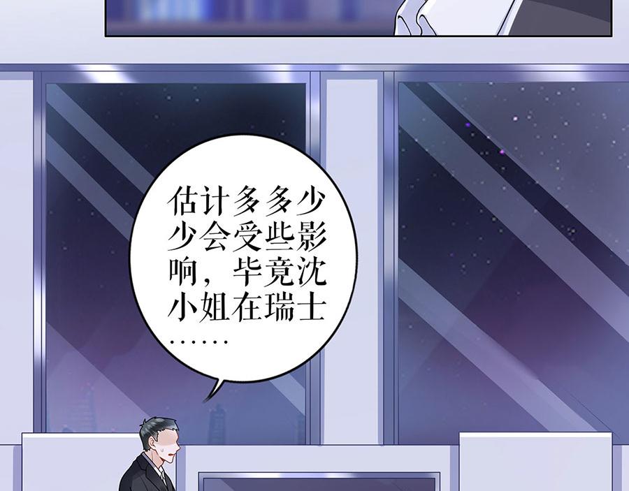 第27话 吃醋与嫉妒(1/2)-第29话