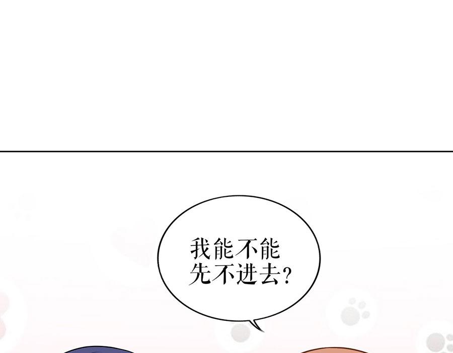 第27话 吃醋与嫉妒(1/2)-第29话