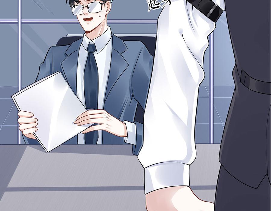 第27话 吃醋与嫉妒(1/2)-第29话