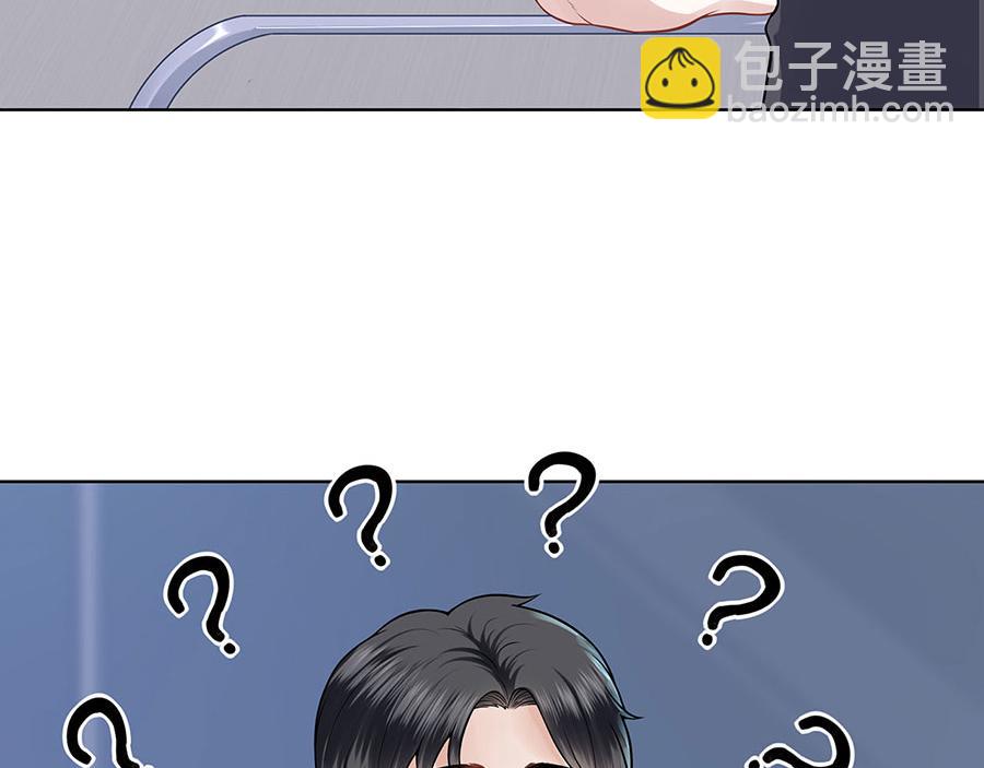 第27话 吃醋与嫉妒(1/2)-第29话