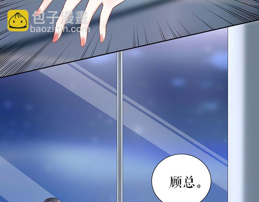 第27话 吃醋与嫉妒(1/2)-第29话