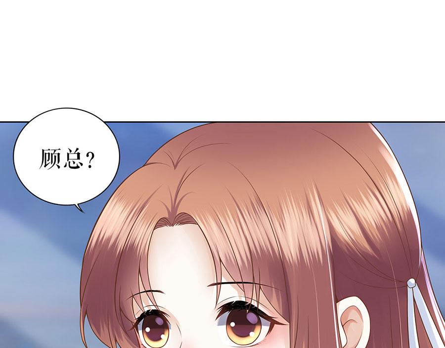 第27话 吃醋与嫉妒(1/2)-第29话