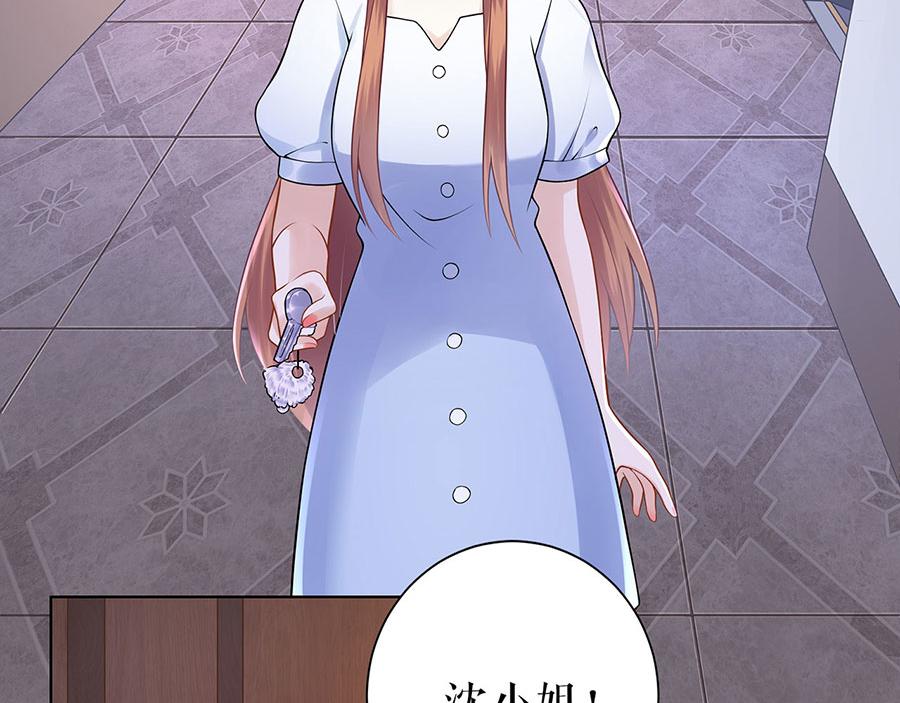 第27话 吃醋与嫉妒(1/2)-第29话