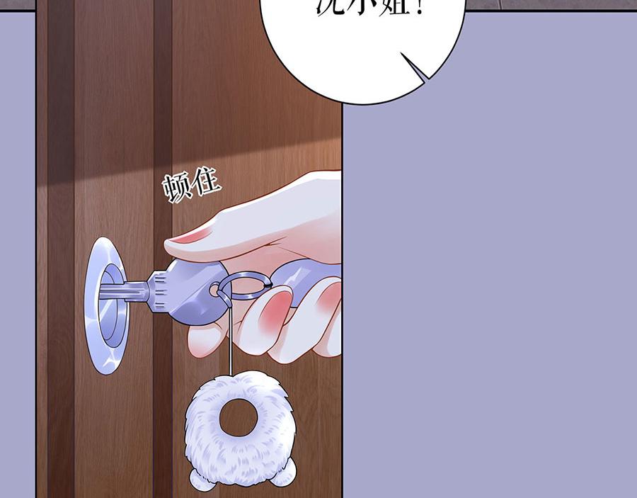 第27话 吃醋与嫉妒(1/2)-第29话