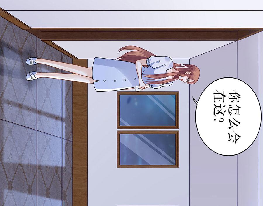 第27话 吃醋与嫉妒(1/2)-第29话