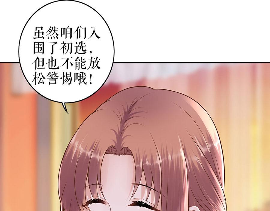 第29话 划清界限(1/2)-第31话