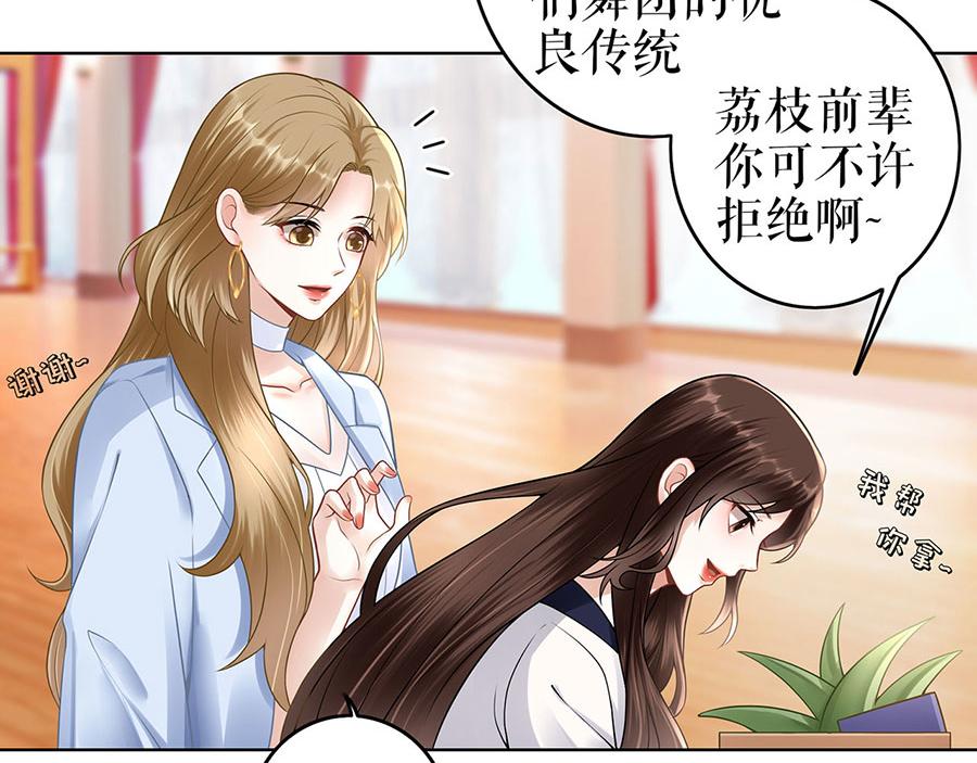 第29话 划清界限(1/2)-第31话