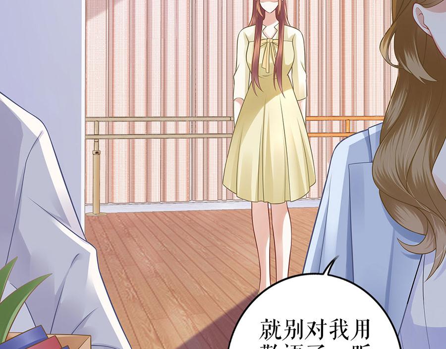 第29话 划清界限(1/2)-第31话