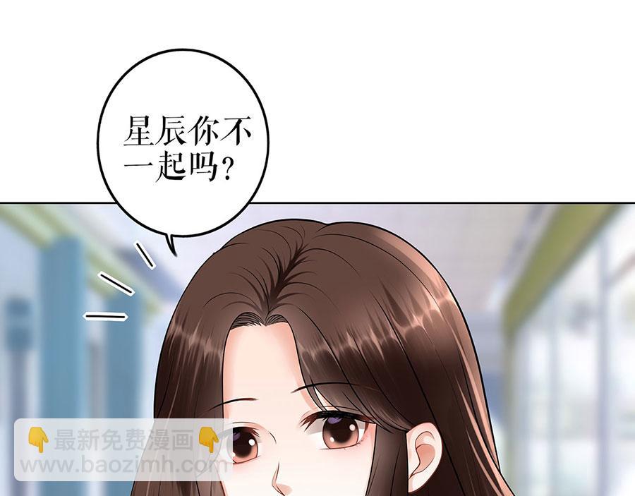 第29话 划清界限(1/2)-第31话