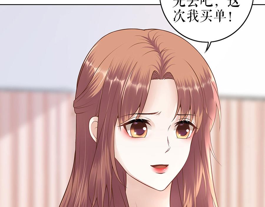 第29话 划清界限(1/2)-第31话