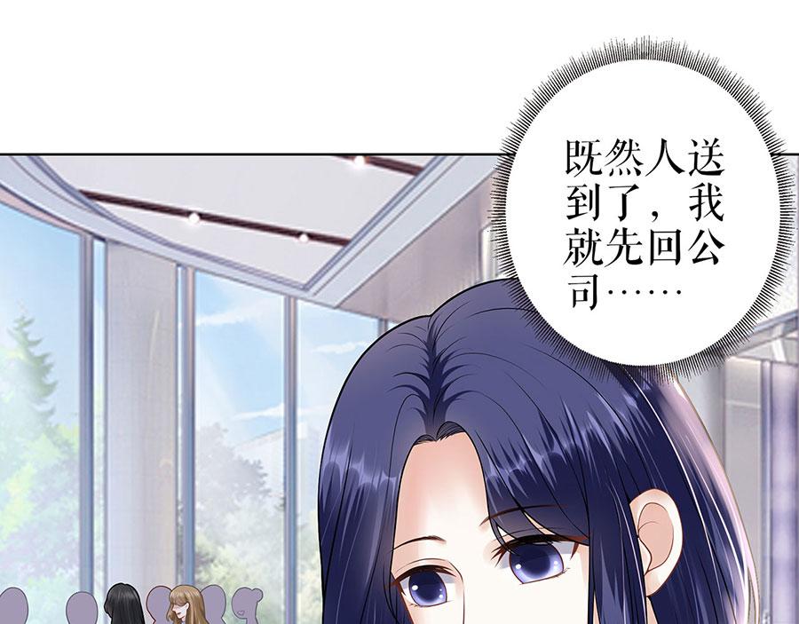 第29话 划清界限(1/2)-第31话