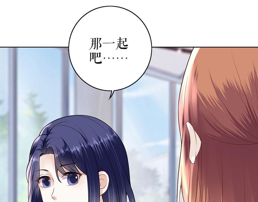 第29话 划清界限(1/2)-第31话