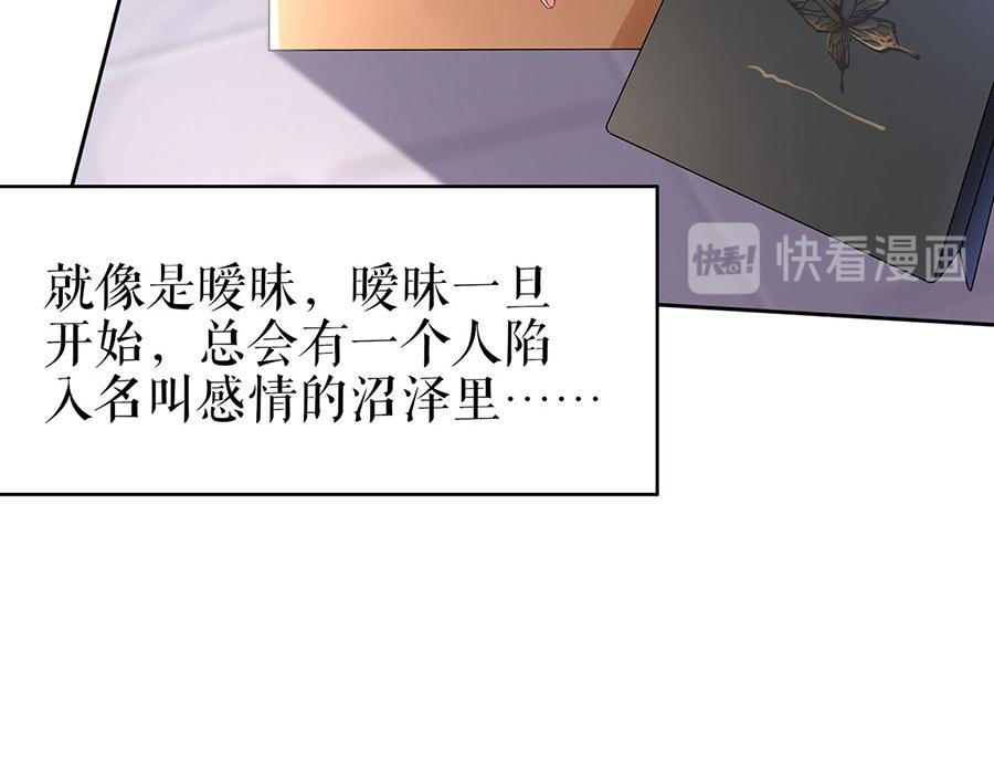 第29话 划清界限(1/2)-第31话