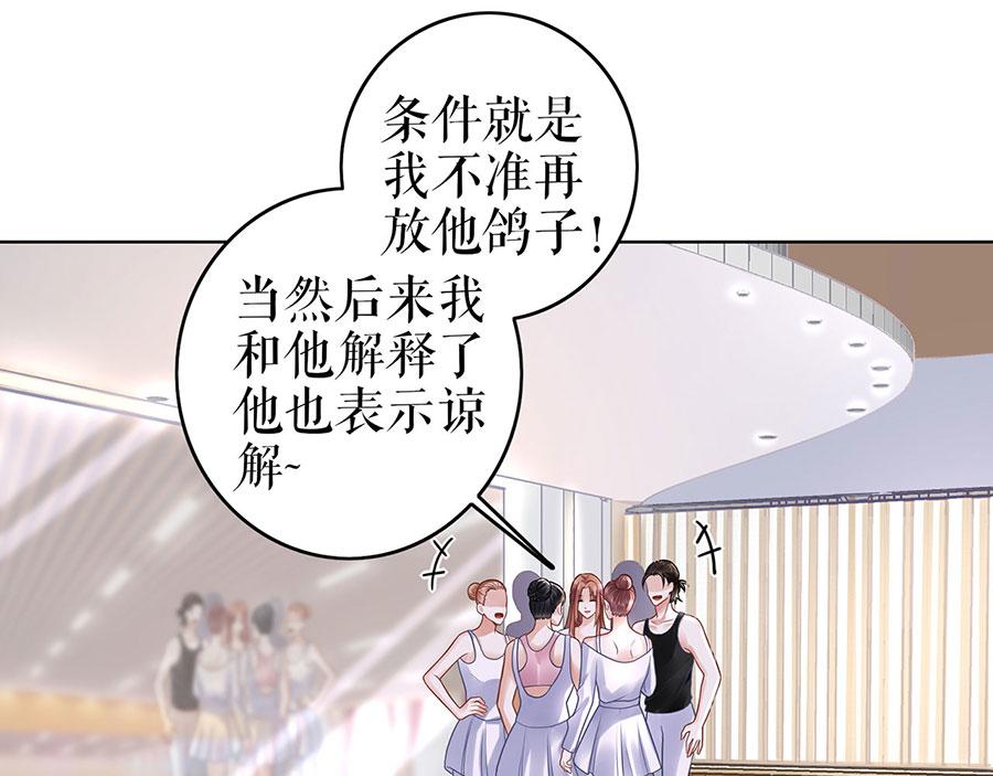 第29话 划清界限(1/2)-第31话