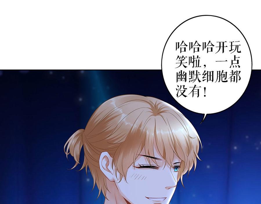 第31话 落荒而逃(1/2)-第33话