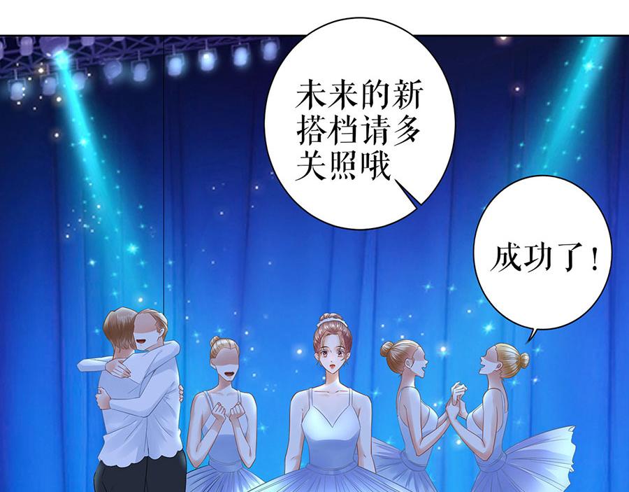 第31话 落荒而逃(1/2)-第33话