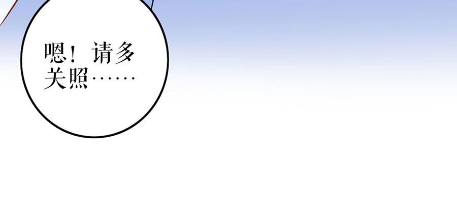 第31话 落荒而逃(1/2)-第33话