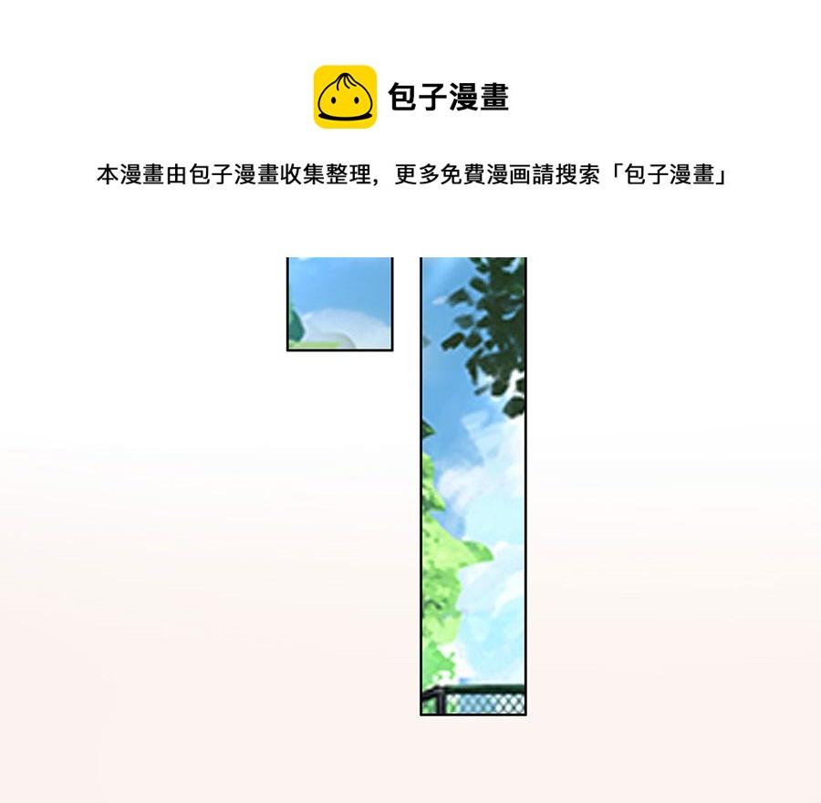 第31话 落荒而逃(1/2)-第33话