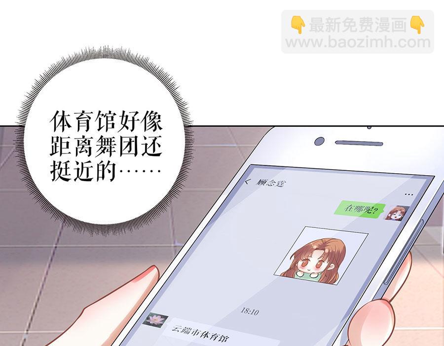 第31话 落荒而逃(1/2)-第33话